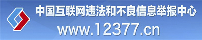 菏澤振華機(jī)械制造有限公司